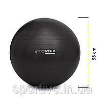 М'яч для фітнесу (фітбол) Cornix 55 см Anti-Burst XR-0014 Black, фото 4