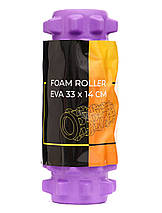 Масажний ролик Cornix EVA 33 x 14 см (валик, ролер) XR-0322 Violet, фото 3