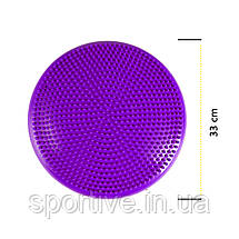Балансувальна подушка-диск Cornix 33 см (сенсомоторна) масажна XR-0056 Violet, фото 4