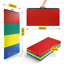 Мат гімнастичний складаний 4FIZJO XL 240 x 120 x 5 см Multicolor (P-5905973402774), фото 3