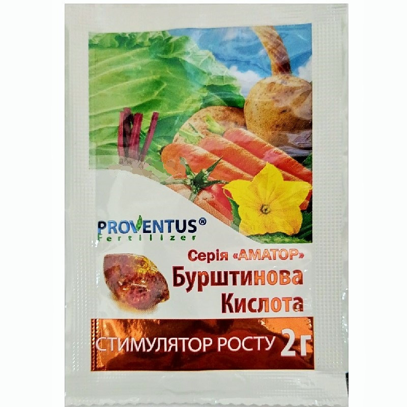 Мінеральне добриво Бурштинова кислота стимулятор росту 2 г Провентус, фото 1