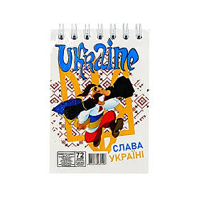 Блокнот "Слава Україні" А7 Апельсин Л7-72-4, 72 сторінки, пружина зверху, Toyman