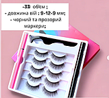 Набір з 5 пар самоклеючих вій, фото 3