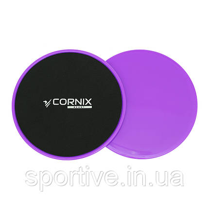 Диски-слайдери для ковзання (гладинга) Cornix Sliding Disc 2 шт XR-0181 Purple, фото 1