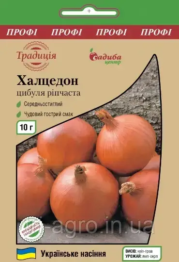 Цибуля Халцедон 10г. ТМ Традиція