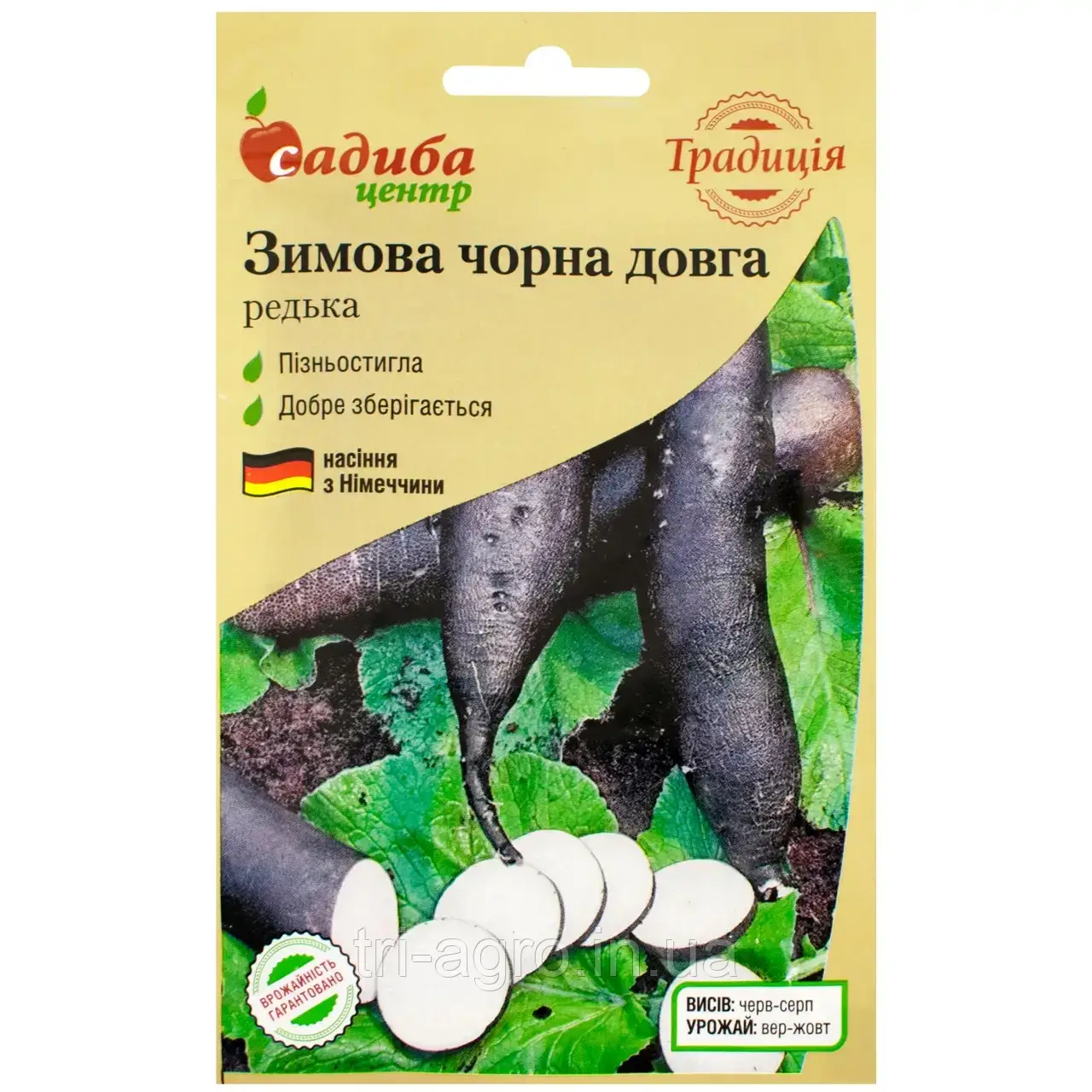 Редька Чорна зимова 2 г ТМ Традиція