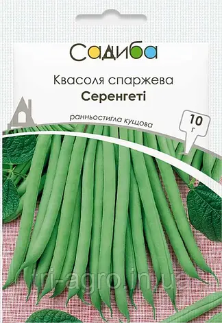 Квасоля спаржева Серенгеті 10г Садиба, фото 1