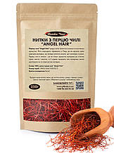 Перець нитки чилі в нитках упаковка 250 грам