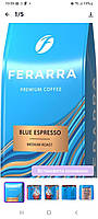 Кава Ferarra Extra Blend в зернах 1 кг