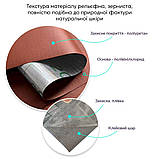 Самоклеюча екошкіра у рулоні 1.37*1m*0.5mm Теракотовий (D) SW-00002172, фото 6