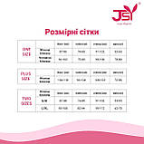 Комплект JSY WW7004 чорний універсальний для повсякденного носіння стильний комфортний для роботи і відпочинку, фото 5