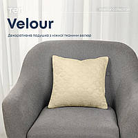 Подушка декоративна "VELURE" 40*40 см (350 г) (407 бежевий)