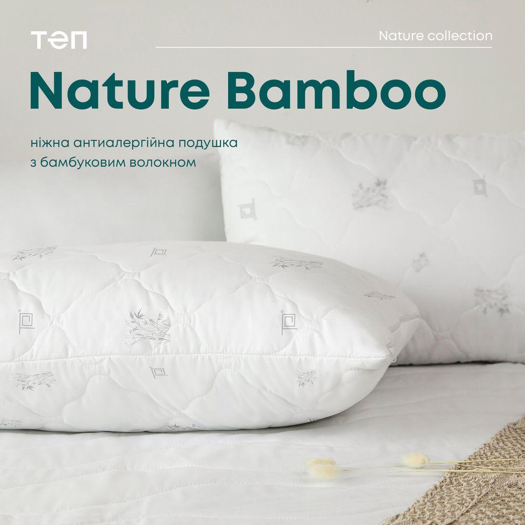 Подушка ПРИРОДА "MEMBRANA PRINT" BAMBOO 50*70 см (650г)