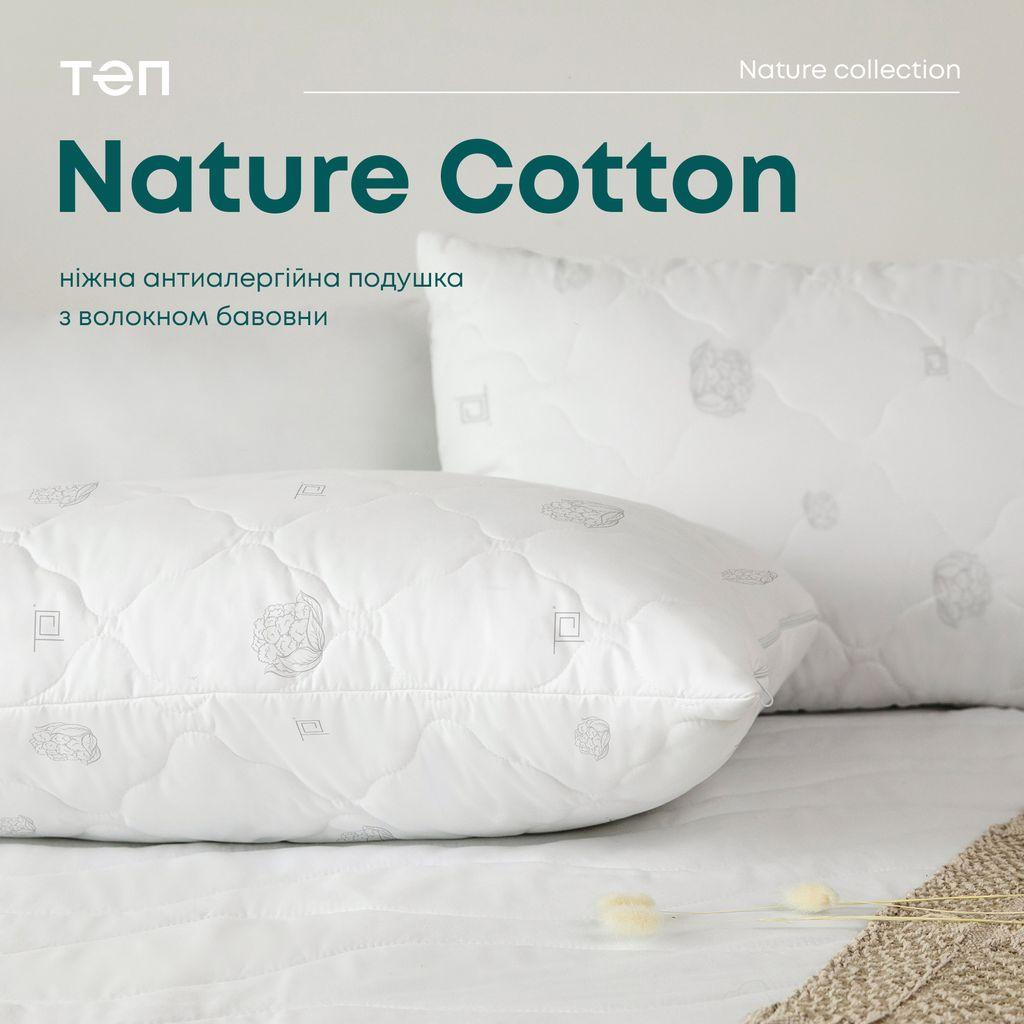 Подушка ПРИРОДА "MEMBRANA PRINT" COTTON 70*70 см (900 г)