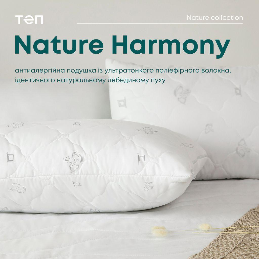 Подушка ПРИРОДА "MEMBRANA PRINT" HARMONY 70*70 см (900 г)