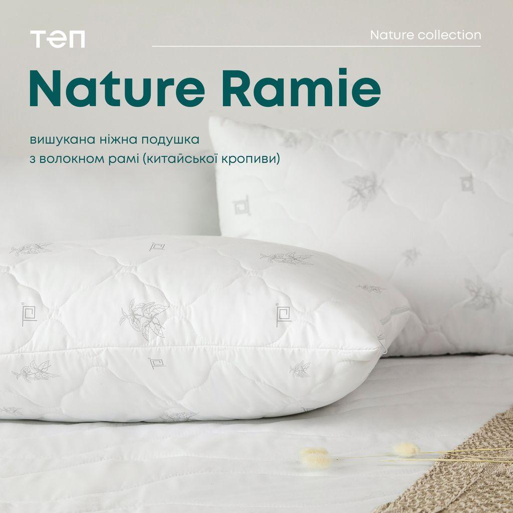 Подушка ПРИРОДА "MEMBRANA PRINT" RAMIE 50*70 см (650г)