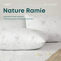 Подушка ПРИРОДА "MEMBRANA PRINT" RAMIE 70*70 см (900 г)