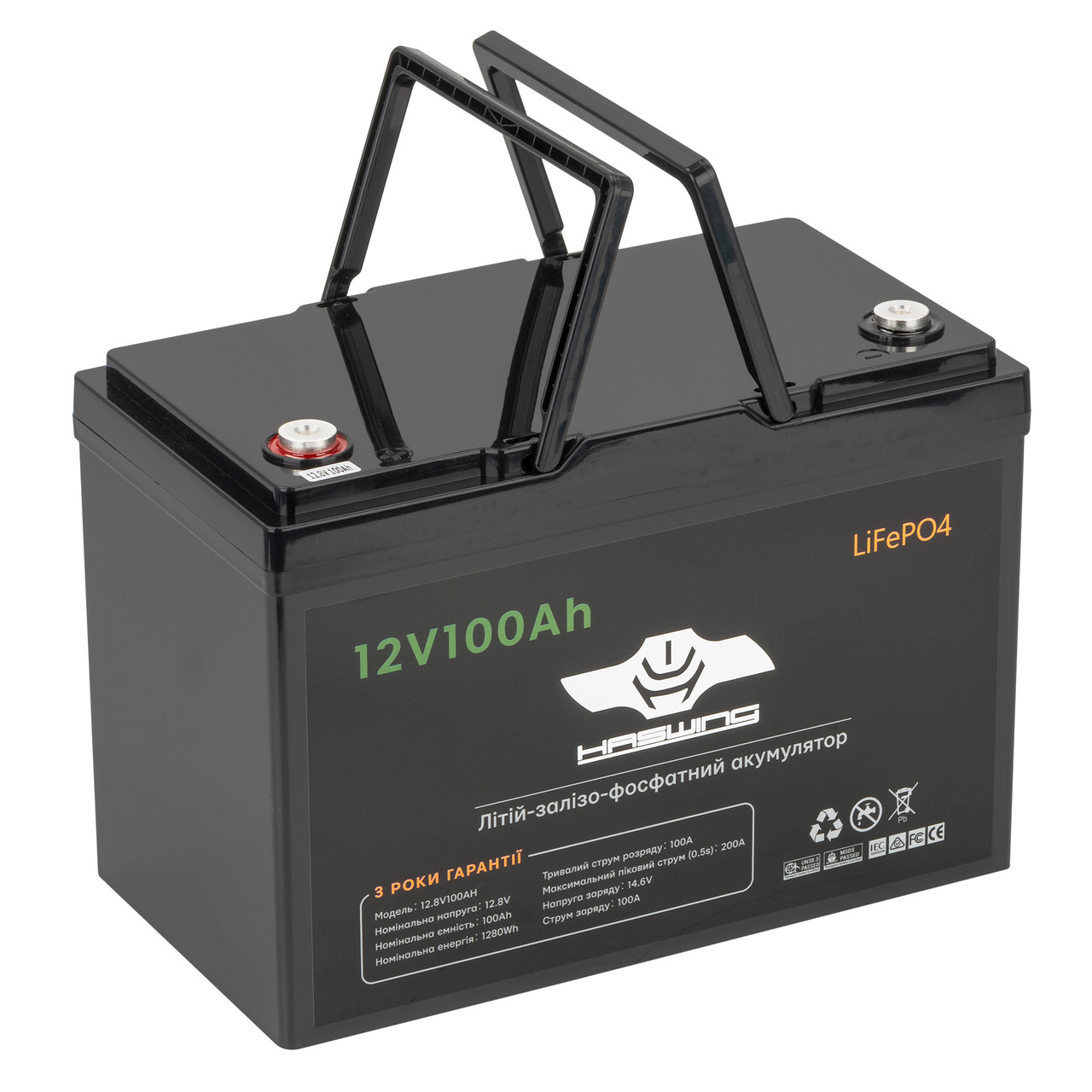 Літій-ферумний акумулятор Haswing LiFePO4 12.8 V, 100 Ah