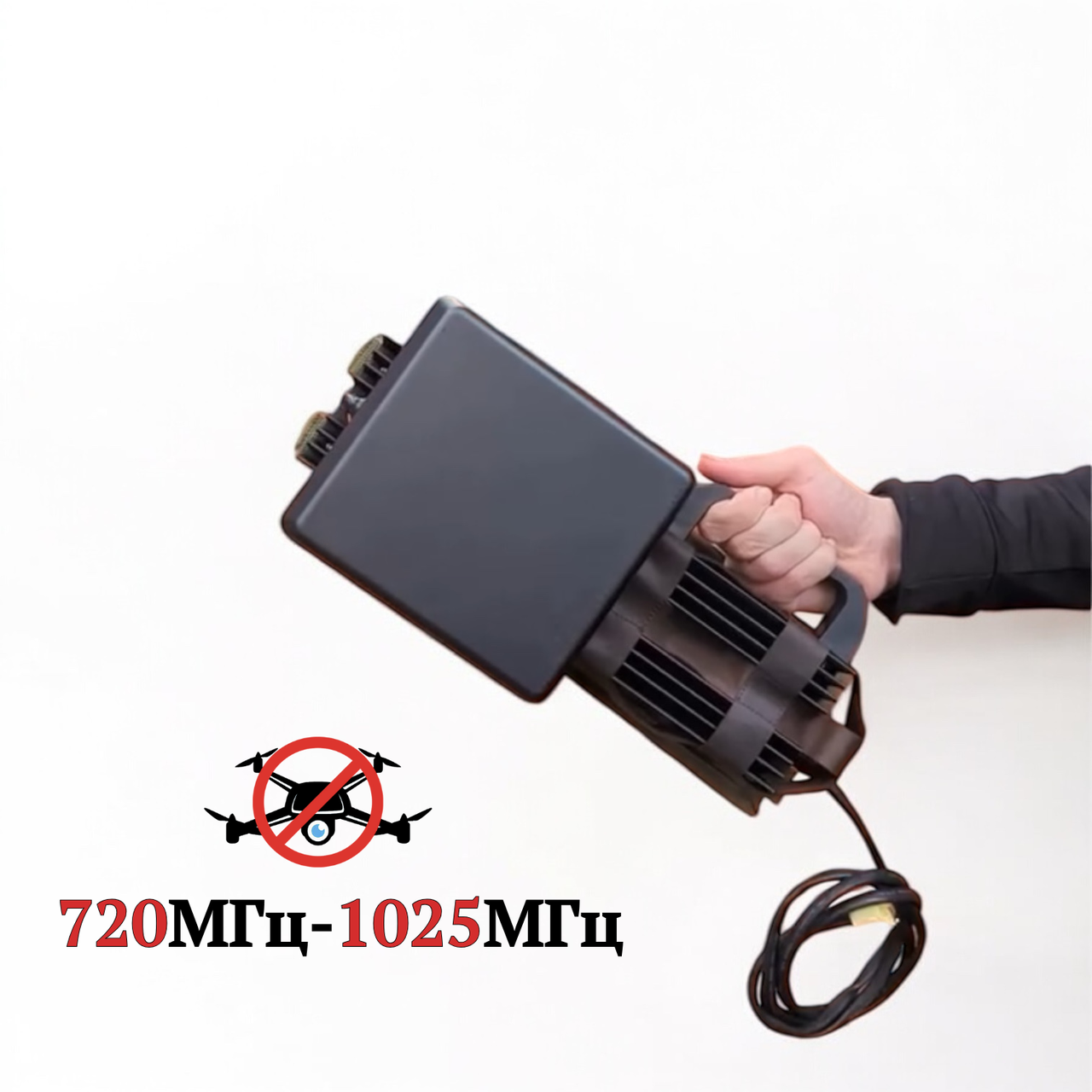 Піхотний РЕБ проти FPV  720-1025 MHz 100W" з патч-антеною направленої дії – мобільний антидроновий комплекс