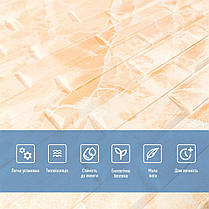 3D панель самоклеюча кладка жовто-біла 700х770х7мм (039) SW-00000563, фото 4