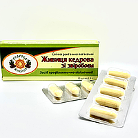 Свічки ректально-вагінальні Живиця кедрова зі звіробоєм 10 шт