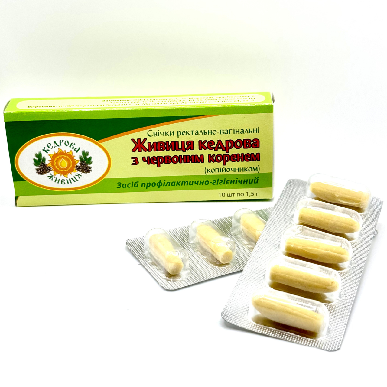Свічки Живиця кедрова з червоним коренем 10 шт