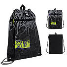 Шкільний набір Kite 5 в 1 Education StreetStyle SET_K25-531M-4, фото 11