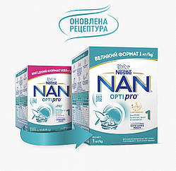 NAN OPTIPRO 1 Cуміш для дітей від 0 до 6 місяців,  з 5 олігосахаридами 1000г. (НАН)