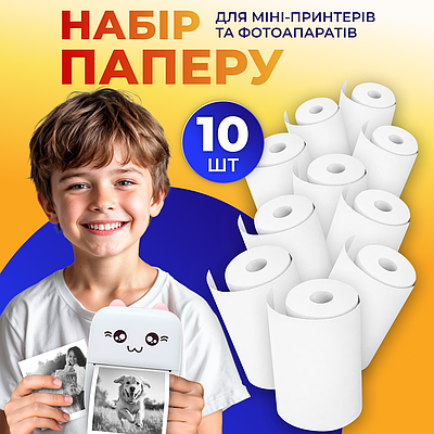 Папір для міні принтера термопапір для термопринтера фотоапарата мініпринтера з термодруком