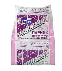 Міні теплиця з поліетиленової плівки (парник) 3м Shadow