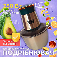 Подрібнювач із нержавіючої сталі Opera Food Processor із захистом від бризок OP-2001