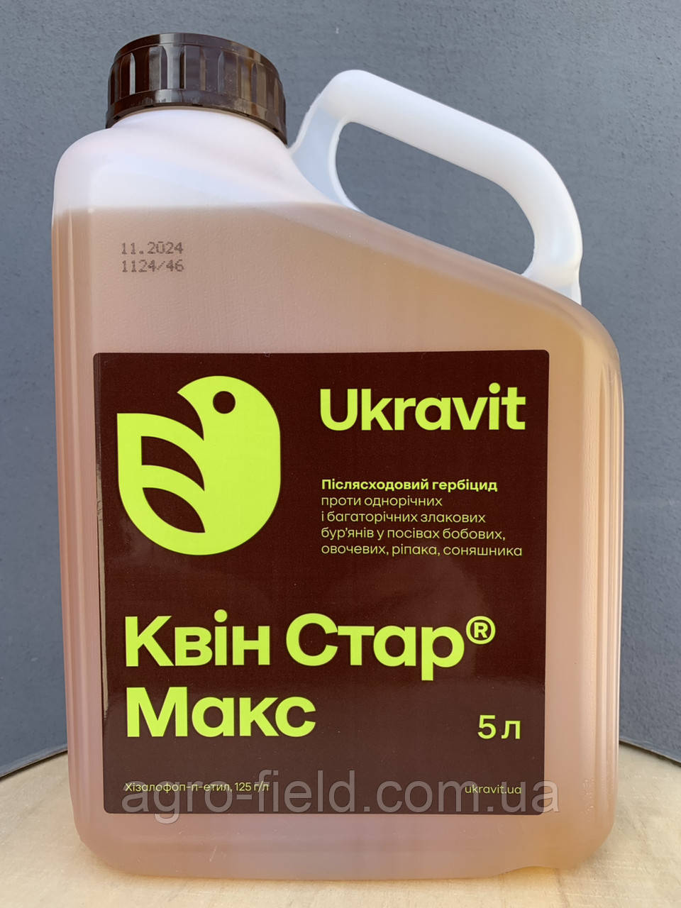Гербіцид Квін Стар Макс 5л, фото 1
