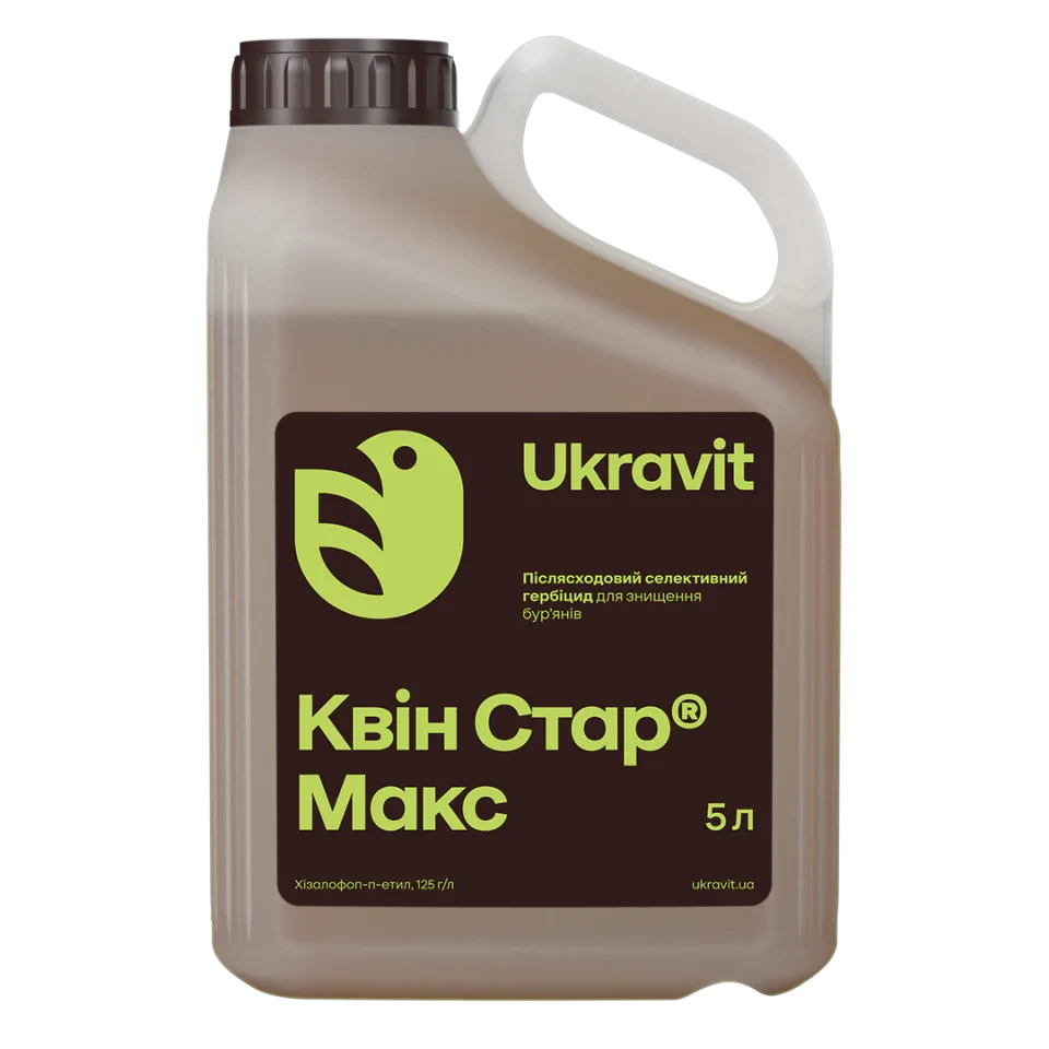Квін Стар Макс гербіцид