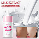 Освітлювальна сироватка Sadoer Milk Peach з екстрактом персика 30 ml, фото 3
