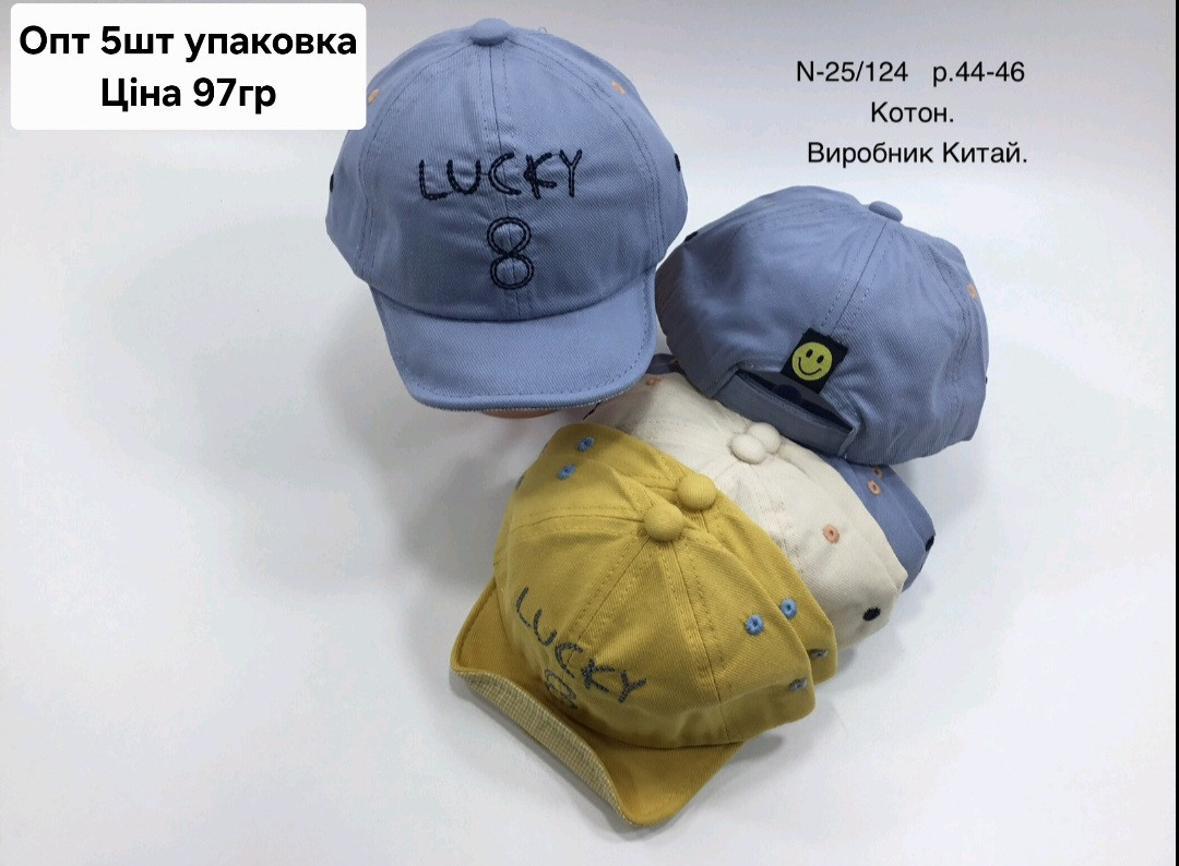 Оптом Дитяча хаб-кепочка "Lucky"