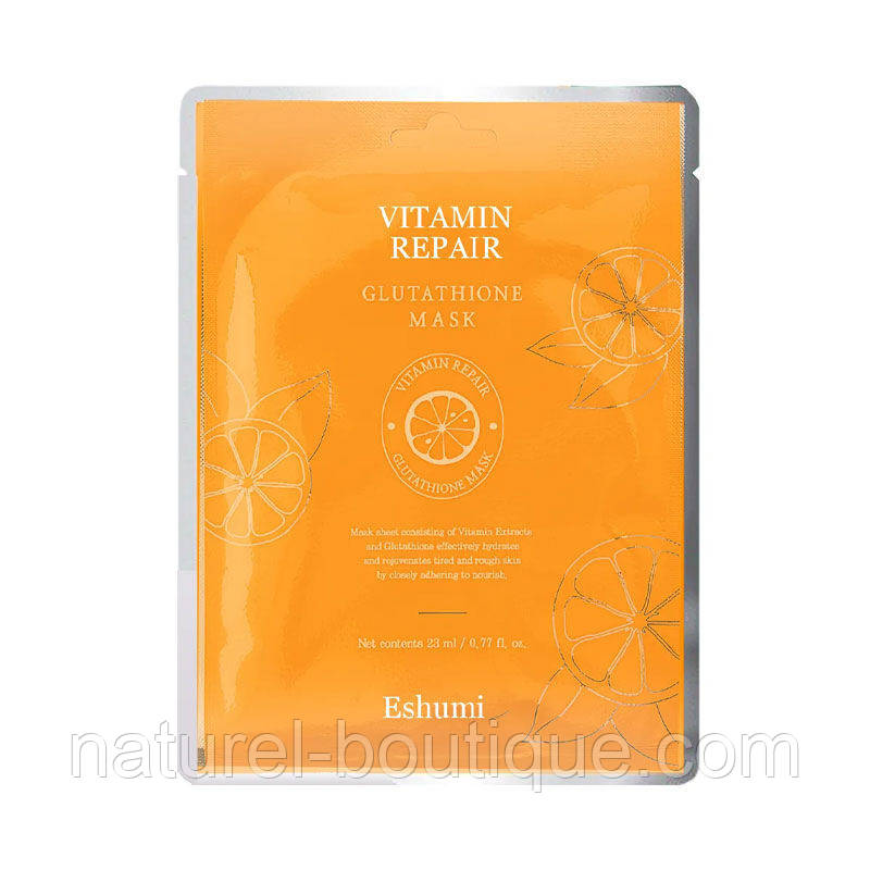 Маска тканинна Eshumi для обличчя Vitamin Repair Glutathione з вітаміном C і глутатіоном