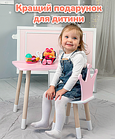 Дитячий столик з дерева 46х60х45 і стільчик спинка в виді корони 26.5х26х25, стіл та стілець для дівчинки, рожевий з білим, фото 3