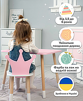 Дитячий столик з дерева 46х60х45 і стільчик спинка в виді корони 26.5х26х25, стіл та стілець для дівчинки, рожевий з білим, фото 6