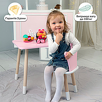 Дитячий столик з дерева 46х60х45 і стільчик спинка в виді корони 26.5х26х25, стіл та стілець для дівчинки, рожевий з білим, фото 4