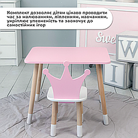 Дитячий столик з дерева 46х60х45 і стільчик спинка в виді корони 26.5х26х25, стіл та стілець для дівчинки, рожевий з білим, фото 8