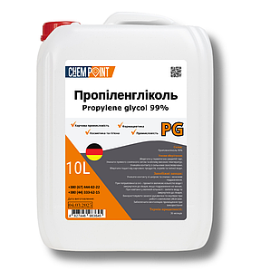 Пропіленгліколь ChemPoint 10 л харчовий