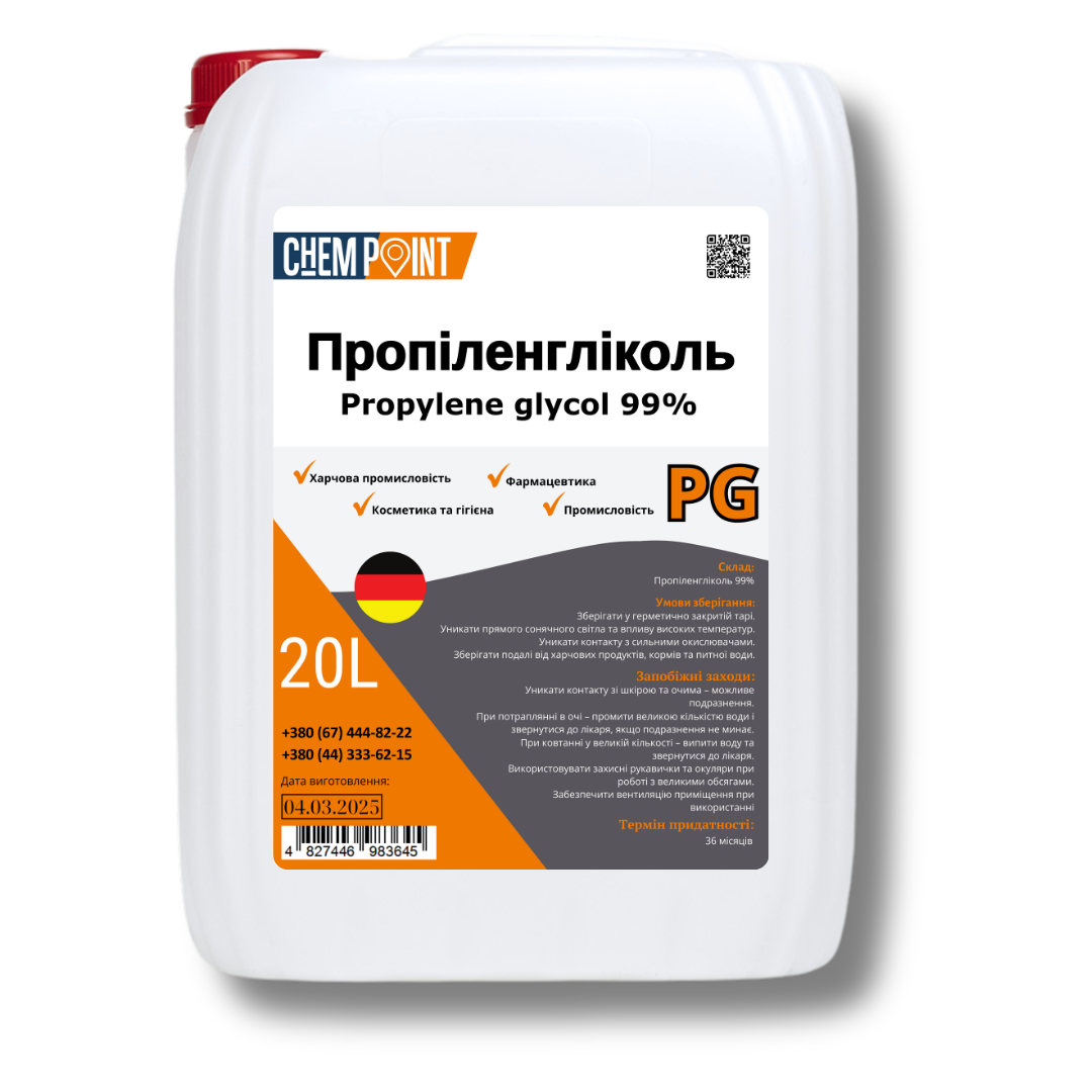 Пропіленгліколь ChemPoint 20 л харчовий