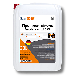 Пропіленгліколь ChemPoint 20 л харчовий