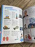 Книга Україна. Від первісних часів до сьогодення. Доповнене видання N1510005У, фото 5