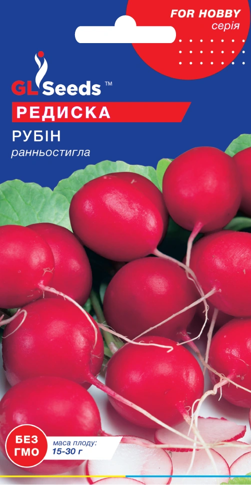 Насіння редиски Рубін 3г GL Seeds