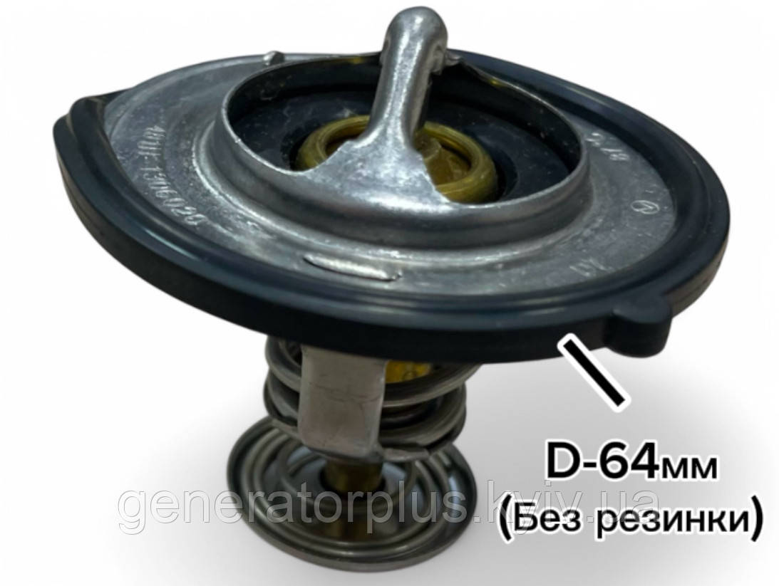 Термостат D-64 мм 481H-1306020, фото 1