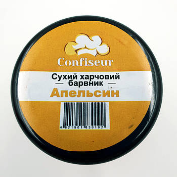 Сухий барвник для шоколаду Confiseur Апельсин (жовтогарячий) 8 г