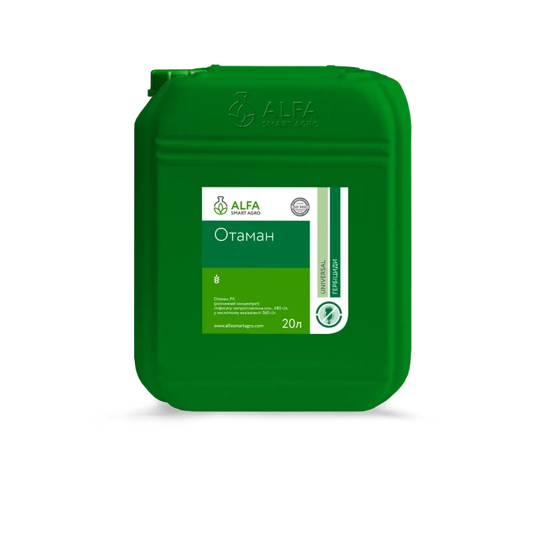 Гербіцид Отаман ALFA Smart Agro