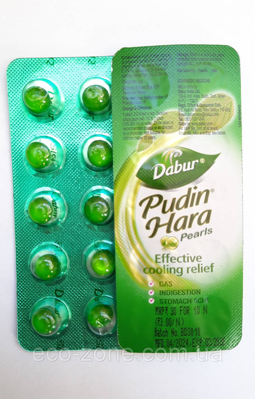 Пудін Хара Дабур (Pudin Hara Dabur) 10 капс. Від печії та газоутворення. Срок до 03/2026