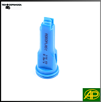 Розпилювач форсунки інжекторний Agroplast AP 110.03 Польща Синій, для роботи за вітром